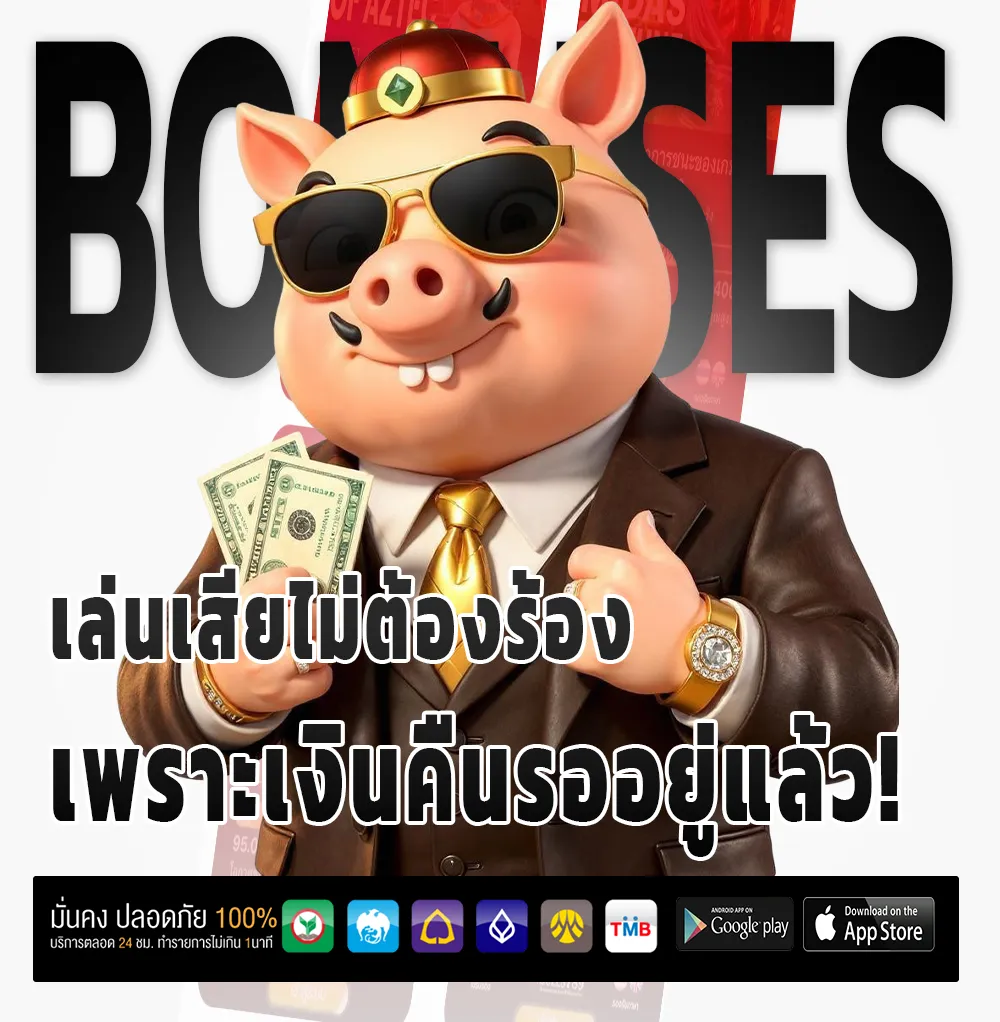 beelink 888 สล็อตพีจี
