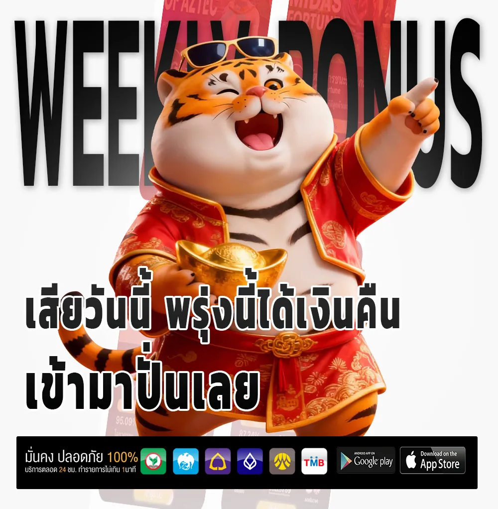 beelink 888 ตัวตึง