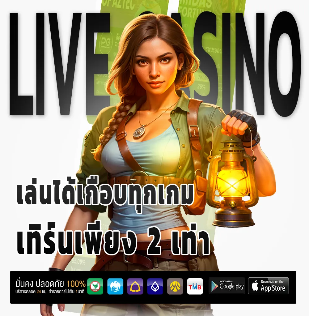 โบนัส beelink888